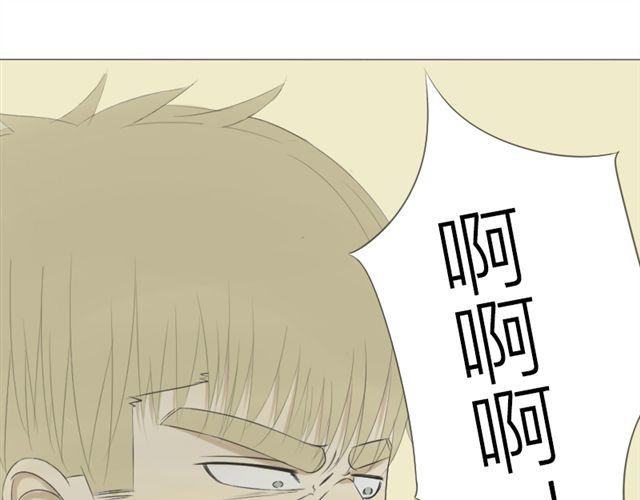 第20话 我想验证一件事(1/2)-第13话