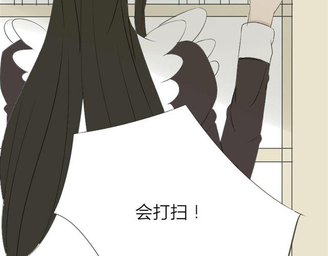 第20话 我想验证一件事(1/2)-第13话