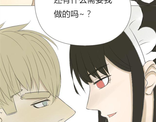 第20话 我想验证一件事(1/2)-第13话