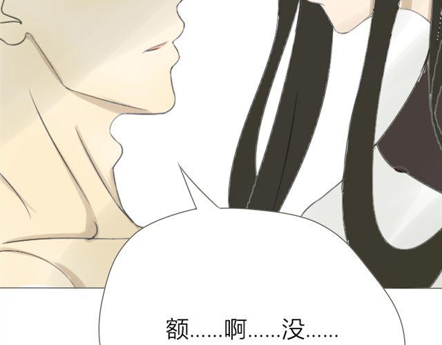 第20话 我想验证一件事(1/2)-第13话