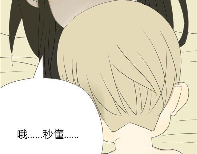 第20话 我想验证一件事(1/2)-第13话