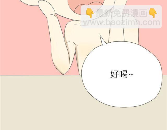 第20话 我想验证一件事(1/2)-第13话