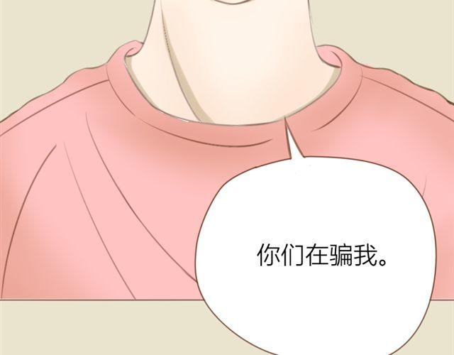 第22话 连城竟然变成了&hellip;&hellip;(1/2)-第15话