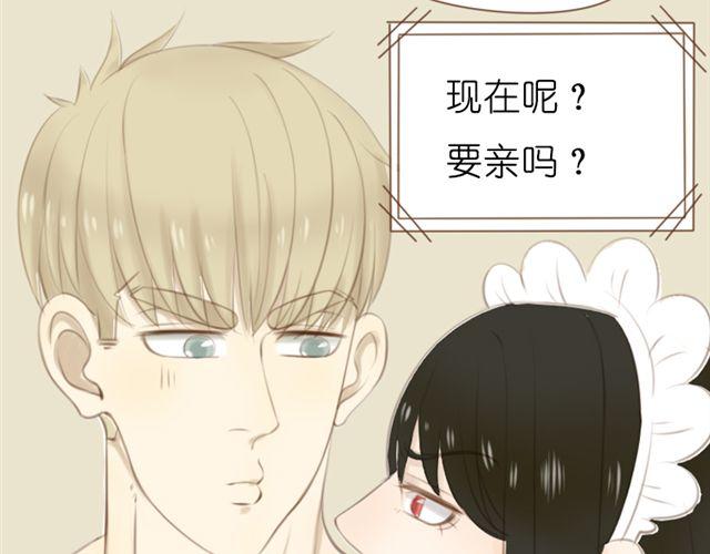 第22话 连城竟然变成了&hellip;&hellip;(1/2)-第15话