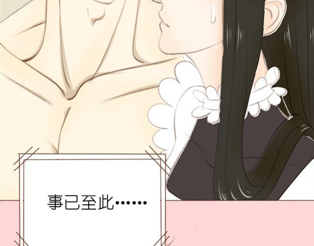 第22话 连城竟然变成了&hellip;&hellip;(1/2)-第15话