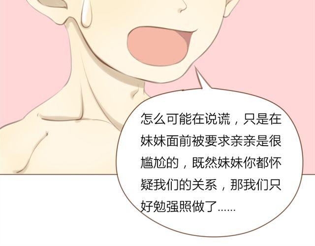 第22话 连城竟然变成了&hellip;&hellip;(1/2)-第15话