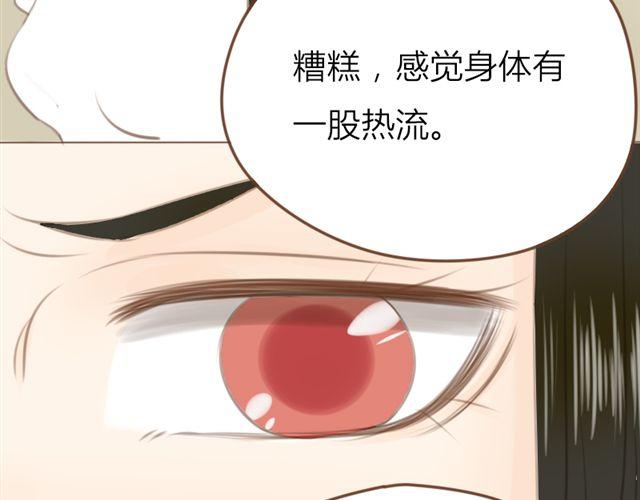 第22话 连城竟然变成了&hellip;&hellip;(1/2)-第15话