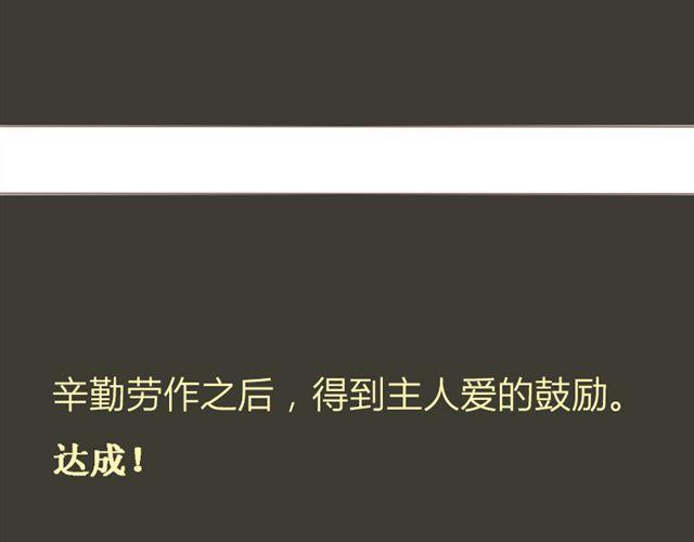 第22话 连城竟然变成了&hellip;&hellip;(1/2)-第15话