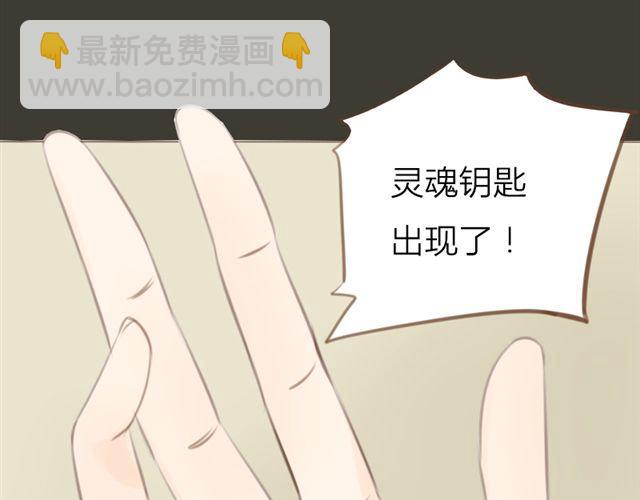 第22话 连城竟然变成了&hellip;&hellip;(1/2)-第15话