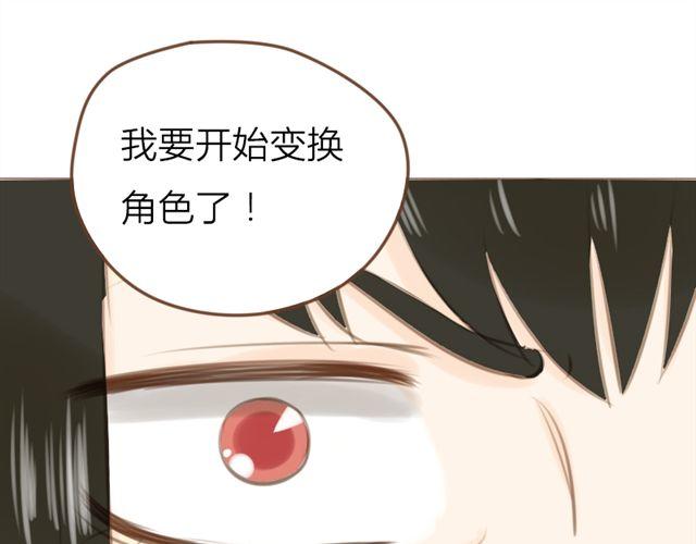 第22话 连城竟然变成了&hellip;&hellip;(1/2)-第15话