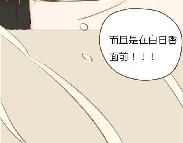 第22话 连城竟然变成了&hellip;&hellip;(1/2)-第15话