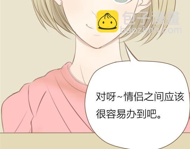 第22话 连城竟然变成了&hellip;&hellip;(1/2)-第15话