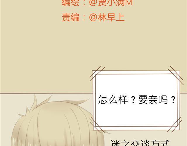 第22话 连城竟然变成了&hellip;&hellip;(1/2)-第15话