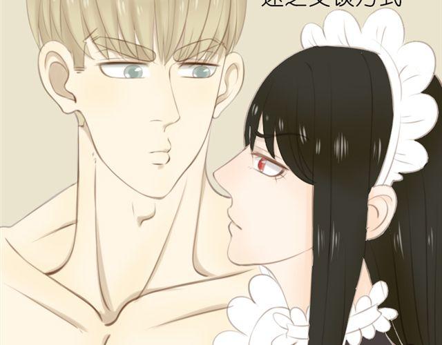 第22话 连城竟然变成了&hellip;&hellip;(1/2)-第15话