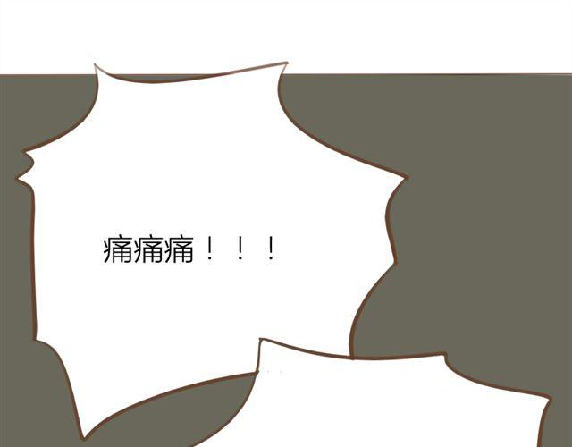 第24话 让我来治治你-第17话