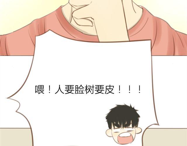 第24话 让我来治治你-第17话