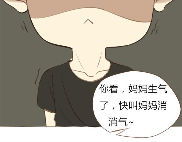 第24话 让我来治治你-第17话