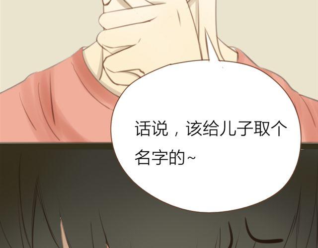 第24话 让我来治治你-第17话