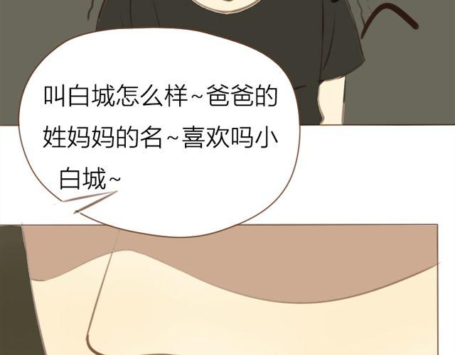 第24话 让我来治治你-第17话