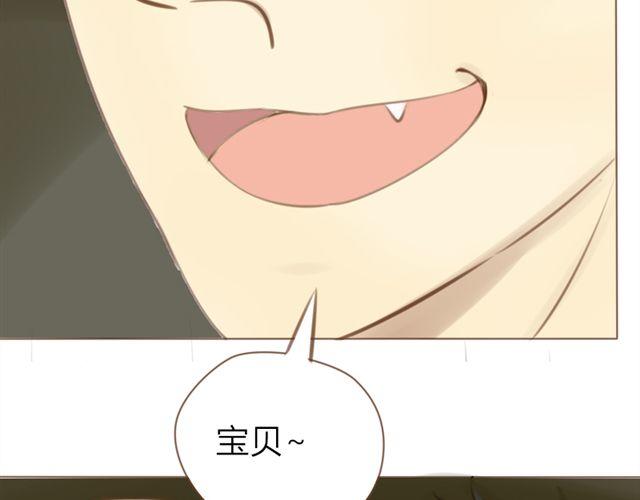 第24话 让我来治治你-第17话