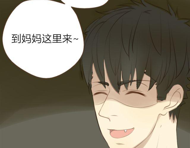 第24话 让我来治治你-第17话