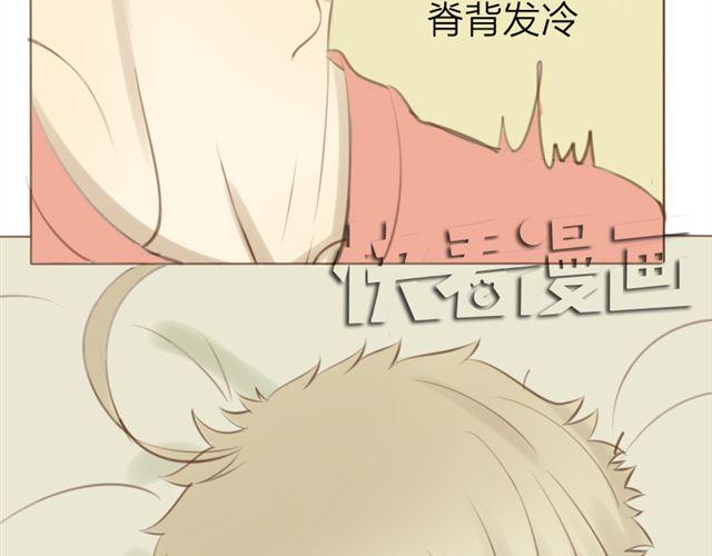 第24话 让我来治治你-第17话