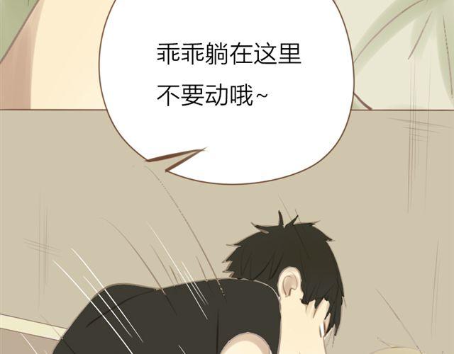 第24话 让我来治治你-第17话