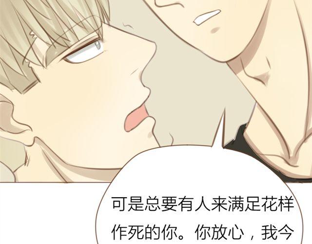 第24话 让我来治治你-第17话