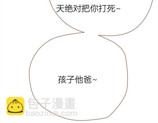 第24话 让我来治治你-第17话