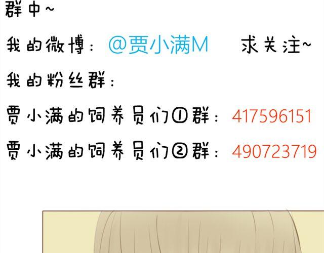 第24话 让我来治治你-第17话