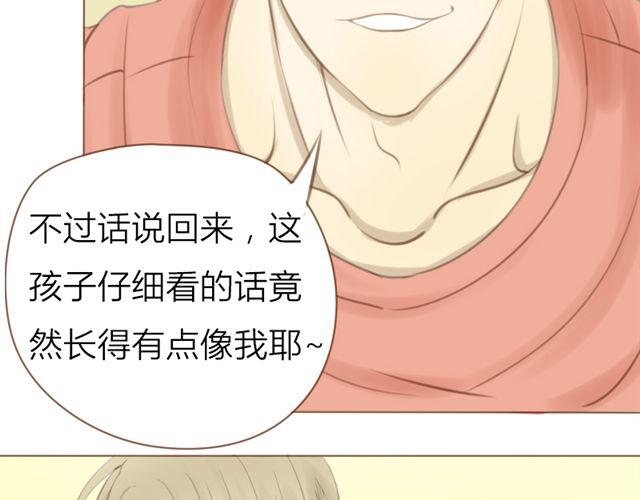 第24话 让我来治治你-第17话