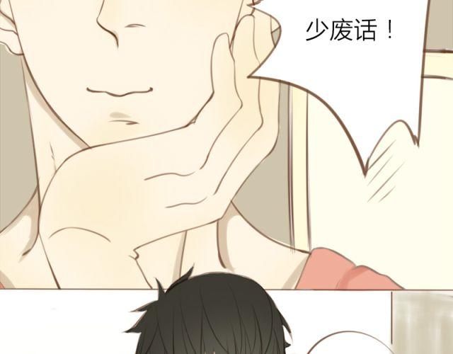 第26话 死去的弟弟复活了？！(1/2)-第19话