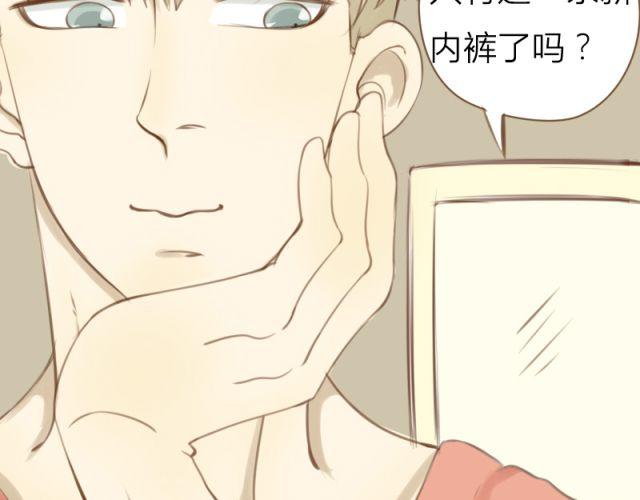 第26话 死去的弟弟复活了？！(1/2)-第19话