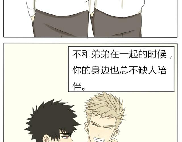 第7、8话 连城，我喜欢你-第3话