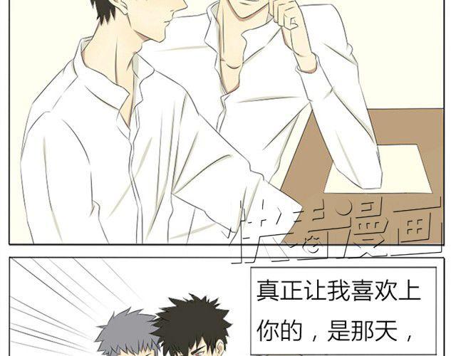 第7、8话 连城，我喜欢你-第3话