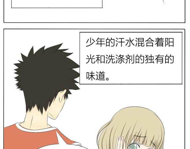 第7、8话 连城，我喜欢你-第3话