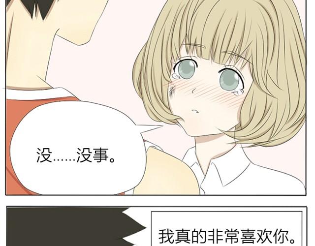 第7、8话 连城，我喜欢你-第3话