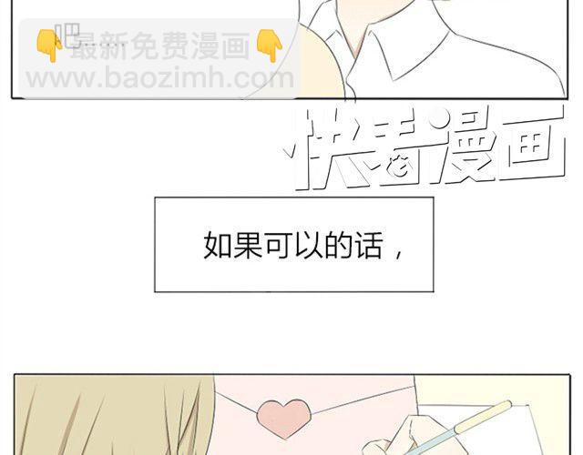 第7、8话 连城，我喜欢你-第3话