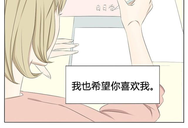 第7、8话 连城，我喜欢你-第3话