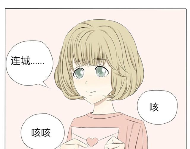 第7、8话 连城，我喜欢你-第3话