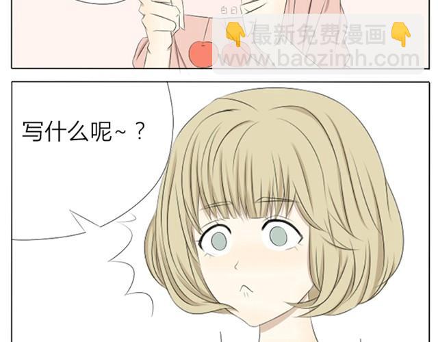 第7、8话 连城，我喜欢你-第3话