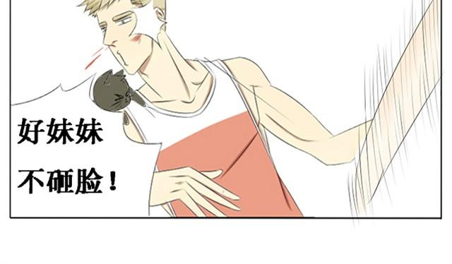 第7、8话 连城，我喜欢你-第3话