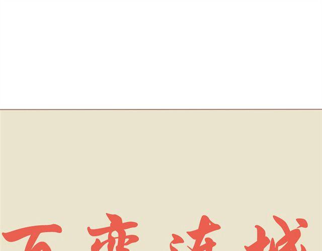 第28话 要小心你身边的人哦-第21话