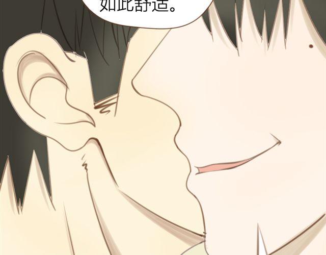 第28话 要小心你身边的人哦-第21话