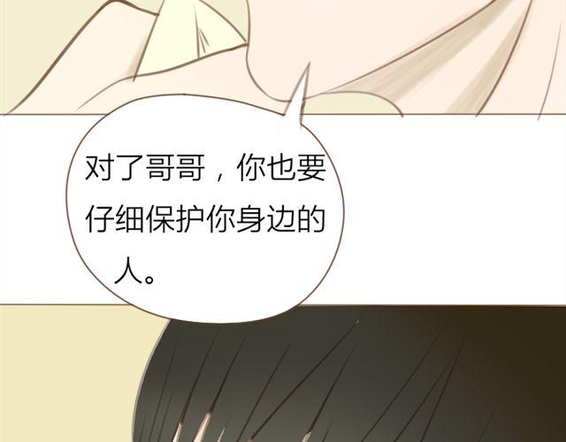 第28话 要小心你身边的人哦-第21话