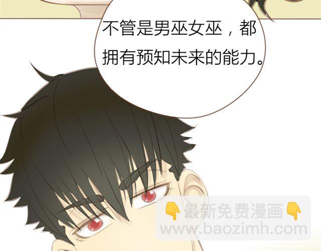 第28话 要小心你身边的人哦-第21话