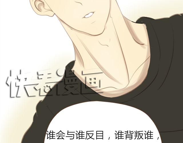 第28话 要小心你身边的人哦-第21话