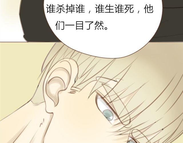 第28话 要小心你身边的人哦-第21话