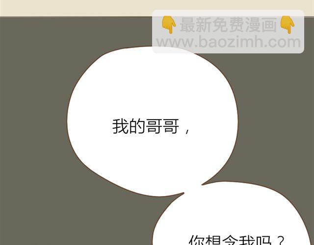 第28话 要小心你身边的人哦-第21话