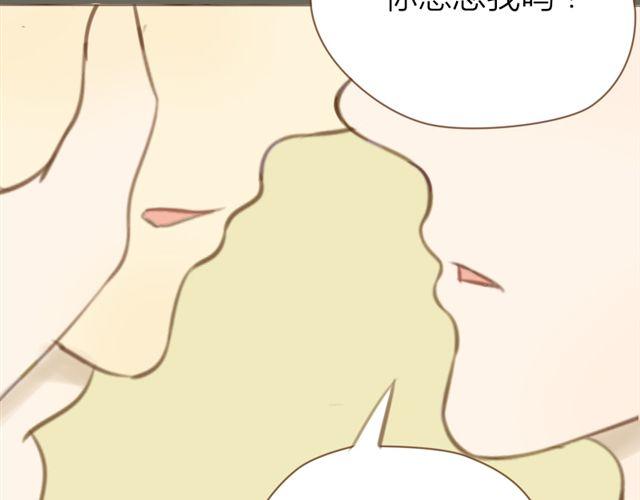 第28话 要小心你身边的人哦-第21话